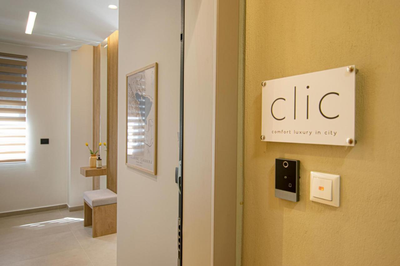 Clic - Comfort Luxury In City Of Яніна Екстер'єр фото
